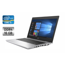 Ультрабук Б-клас HP ProBook 640 G4 / 14" (1366x768) TN / Intel Core i5-7300U (2 (4) ядра по 2.6 - 3.5 GHz) / 16 GB DDR4 / 256 GB SSD / Intel HD Graphics 620 / WebCam / Fingerprint б/в