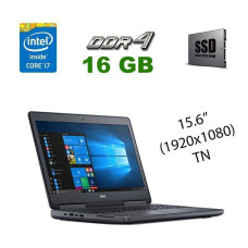 Робоча станція Dell 7520 Grade/15.6"/Core i7-6820HQ 4(8)ядра 2.7-3.6GHz/16GB DDR4/256GB SSD/Quadro M2200 4GB б/в