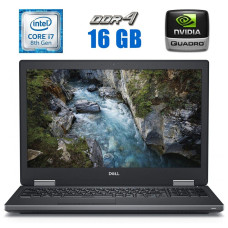 Мобільна робоча станція Dell Precision 7530 / 15.6" (1920x1080) IPS / Intel Core i7-8750H (6 (12) ядер по 2.2 - 4.1 GHz) / 16 GB DDR4 / 480 GB SSD / nVidia Quadro P2000, 4 GB GDDR5, 128-bit б/в