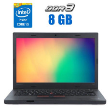 Ноутбук Lenovo ThinkPad L460 / 14" (1920x1080) IPS / Intel Core i5-6200U (2 (4) ядра по 2.3 - 2.8 GHz) / 8 GB DDR3 / 256 GB SSD / Intel HD Graphics 520 / WebCam б/в