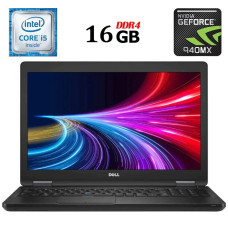 Ігровий ноутбук Б-клас Dell Latitude 5580 / 15.6" IPS / Core i5-6440HQ (4 ядра по 2.6-3.5GHz) / 16GB DDR4 / 256GB SSD / GeForce 940MX, 2 GB GDDR5 /Win 10 б/в