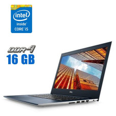 Ультрабук Dell Vostro 5471 / 14" IPS / Intel Core i5-8250U (4(8) ядра по 1.6-3.4 GHz) / 16GB DDR4 / 256GB SSD / UHD Graphics 620 / WebCam б/в