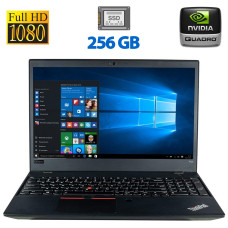 Мобільна робоча станція Б-клас Lenovo ThinkPad P52s / 15.6" (1920x1080) IPS / Intel Core i5-8350U (4 (8) ядра по 1.7 - 3.6 GHz) / 16 GB DDR4 / 256 GB SSD / nVidia Quadro P500, 2 GB GDDR5, 64-bit / WebCam / HDMI б/в