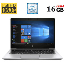 Ультрабук Б-класс HP EliteBook 830 G5 / 13.3" IPS / Intel Core i7-8650U (4(8) ядра по 1.9-4.2 GHz) / 16 GB DDR4 / 256GB SSD M.2 / UHD Graphics 620 / WebCam / Fingerprint / USB 3.1 / HDMI б/в