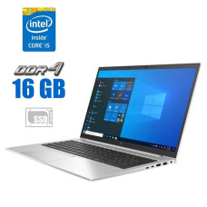 Ультрабук HP Elitebook 850 G8 / 15.6" IPS / Intel Core i5-1135G7 (4(8) ядра по 2.4-4.2 GHz) / 16GB DDR4 / 256GB SSD M.2 / Intel Iris Xe Graphics / WebCam б/в