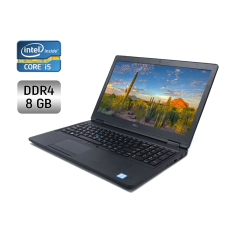 Ноутбук Dell Latitude 5580 / 15.6" (1920x1080) IPS / Intel Core i5-7200U (2 (4) ядра по 2.5 - 3.1 GHz) / 8 GB DDR4 / 240 GB SSD / Intel HD Graphics 620 / WebCam / Windows 10 б/в