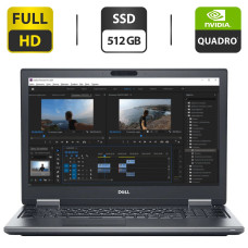 Робоча станція Б-класс Dell Precision 7520 / 15.6" TN / Core i7-7820HQ (4(8) ядра по 2.9-3.9 GHz) / 16GB DDR4 / 512GB SSD / Quadro M1200, 4GB GDDR5, 256-bit / HDMI б/в
