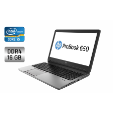 Ноутбук Б-класс HP ProBook 650 G2 / 15.6" (1920x1080) TN / Intel Core i5-6300U (2 (4) ядра по 2.4 - 3.0 GHz) / 16 GB DDR4 / 256 GB SSD / Intel HD Graphics 520 / WebCam / Fingerprint б/в