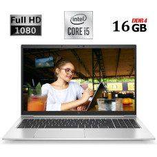 Ультрабук HP EliteBook 850 G7 / 15.6" (1920x1080) IPS / Intel Core i5-10310U (4 (8) ядра по 1.7 - 4.4 GHz) / 16 GB DDR4 / 256 GB SSD M.2 / Intel UHD Graphics / WebCam / HDMI б/в