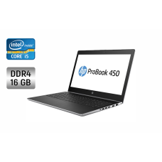 Ноутбук Б-клас HP ProBook 450 G5 / 15.6" (1920x1080) IPS / Intel Core i5-8250U (4 (8) ядра по 1.6 - 3.4 GHz) / 16 GB DDR4 / 512 GB SSD / Intel UHD Graphics 620 / WebCam / Fingerprint / Win 10 б/в