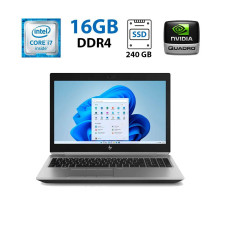 Мобільна робоча станція HP ZBook 15 G5 / 15.6" (1920x1080) IPS / Intel Core i7-8750H (6 (12) ядер по 2.2 - 4.1 GHz) / 16 GB DDR4 / 240 GB SSD / nVidia Quadro P1000, 4 GB GDDR5, 256-bit / WebCam б/в