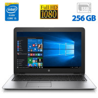 Ноутбук HP EliteBook 850 G3 / 15.6" (1920x1080) TN / Intel Core i5-6300U (2 (4) ядра по 2.4 - 3.0 GHz) / 8 GB DDR4 / 256 GB SSD / Intel HD Graphics 520 / WebCam / USB Type-C б/в