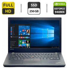Ноутбук Lenovo ThinkPad E470 / 14" IPS / Intel Core i7-7500U (2(4) ядра по 2.7-3.5 GHz) / 8GB DDR4 / 256GB SSD / GeForce 940MX, 2GB GDDR5, 64-bit / WebCam / HDMI б/в
