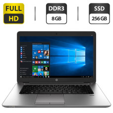 Ноутбук HP EliteBook 850 G2 / 15.6" TN / Core i5-5300U (2(4) ядра по 2.3-2.9 GHz) / 8GB DDR3 / 256GB SSD / HD Graphics 5500 / HDMI б/в