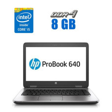 Ультрабук HP ProBook 640 G2 / 14" (1920x1080) IPS / Intel Core i5-6200U (2 (4) ядра по 2.3 - 2.8 GHz) / 8 GB DDR4 / 120 GB SSD / Intel HD Graphics 520 / WebCam б/в