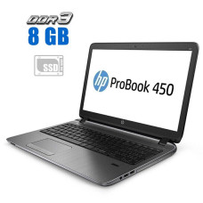 Ноутбук HP ProBook 450 G2 / 15.6" TN / Intel Core i3-5005U (2(4) ядра по 2GHz) / 8GB DDR3 / 240GB SSD / HD Graphics 4400 / WebCam б/в