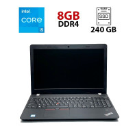 Ноутбук Lenovo ThinkPad E570 / 15.6" (1366x768) TN / Intel Core i5-7200U (2 (4) ядра по 2.5 - 3.1 GHz) / 8 GB DDR4 / 240 GB SSD / Intel HD Graphics 620 / WebCam б/в