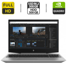 Робоча станція HP ZBook 15v G5 / 15.6" IPS / Core i7-8750H (6(12) ядер по 2.2-4.1 GHz) / 16GB DDR4 / 500GB SSD M.2 NEW + 500GB HDD / Quadro P600, 4GB GDDR5, 128-bit / WebCam / HDMI б/в