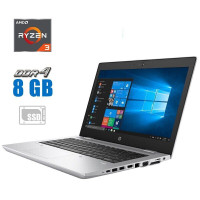 Ноутбук HP ProBook 645 G4 / 14" (1366x768) TN / AMD Ryzen 3 PRO 2300U (4 ядра по 2.0 - 3.4 GHz) / 8 GB DDR4 / 256 GB SSD / AMD Radeon Vega 6 Graphics / WebCam / Windows 10 Pro б/в