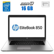 Ноутбук HP Elitebook 850 G2 / 15.6" (1920x1080) TN / Intel Core i5-5300U (2 (4) ядра по 2.3 - 2.9 GHz) / 16 GB DDR3 / 256 GB SSD / AMD Radeon R7 M260X, 1 GB GDDR5, 128-bit / WebCam б/в