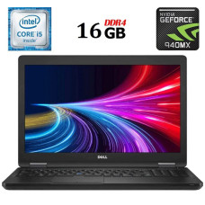 Ігровий ноутбук Dell Latitude 5580 / 15.6" IPS / Intel Core i5-6440HQ (4 ядра по 2.6-3.5 GHz) / 16GB DDR4 / 256GB SSD M.2 / GeForce 940MX, 2GB GDDR5, 64-bit / HDMI б/в