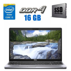Ультрабук Dell Latitude 5510 / 15.6" (1366x768) TN / Intel Core i5-10210U (4 (8) ядра по 1.6 - 4.2 GHz) / 16 GB DDR4 / 240 GB SSD / Intel UHD Graphics / WebCam б/в