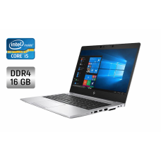 Ультрабук Б-клас HP EliteBook 850 G6 / 15.6" (1920x1080) IPS / Intel Core i5-8365U (4 (8) ядра по 1.6 - 4.1 GHz) / 16 GB DDR4 / 512 GB SSD / Intel UHD Graphics / WebCam / Fingerprint / Windows 10 б/в