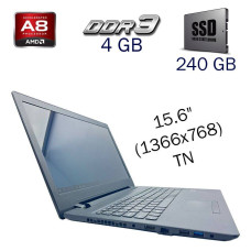 Ноутбук Lenovo IdeaPad 110-15ACL / 15.6" (1366x768) TN / AMD A8-7410 (4 ядра по 2.2 - 2.5 GHz) / 4 GB DDR3 / 240 GB SSD / AMD Radeon R5 Graphics / WebCam б/в