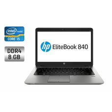 Ультрабук HP EliteBook 840 G3 / 14" (1366x768) TN / Intel Core i5-6300U (2 (4) ядра по 2.4-3 GHz) / 8 GB DDR4 / 240 GB SSD / Intel HD Graphics 520 / WebCam / Fingerprint / Win 10 б/в
