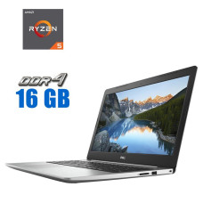 Ультрабук Dell Inspiron 5575 / 15.6" (1920x1080) TN Touch / AMD Ryzen 5 2500U (4 (8) ядра по 2.0 - 3.6 GHz) / 16 GB DDR4 / 512 GB SSD M.2 / AMD Radeon RX Vega 8 Graphics / WebCam б/в