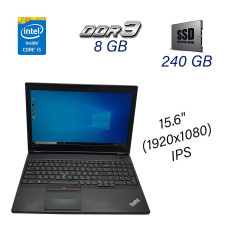 Ноутбук Lenovo ThinkPad L560 / 15.6" (1920х1080) IPS / Intel Core i5-6300U (2 (4) ядра по 2.4 - 3.0 GHz) / 8 GB DDR3 / 240 GB SSD / WebCam / USB 3.0 / MiniDP б/в