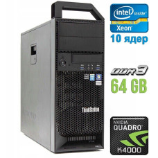 Робоча станція Lenovo ThinkStation S30 Tower / Intel Xeon E5-2680 v2 (10(20) ядер по 2.8-3.6GHz) / 64GB DDR3 / 500GB HDD / Quadro K4000, 3GB GDDR5, 192-bit / 610W / DVI / DisplayPort б/в