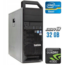 Робоча станція Lenovo ThinkStation S30 Tower / Xeon E5-1650 (6(12) ядер по 3.2-3.8 GHz) / 32GB DDR3 / 250GB HDD / Quadro 4000, 2GB GDDR5, 256-bit / 610W / DVI / DisplayPort б/в