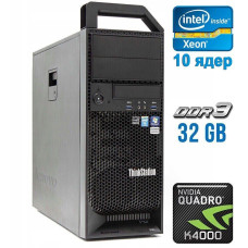 Робоча станція Lenovo ThinkStation S30 Tower / Intel Xeon E5-2680 v2 (10(20) ядер по 2.8-3.6GHz) / 32GB DDR3 / 250GB SSD / Quadro K4000, 3GB GDDR5, 192-bit / 610W / DVI / DisplayPort б/в