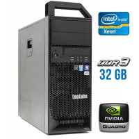 Робоча станція Lenovo ThinkStation S30 Tower / Xeon E5-2630 (6(12) ядер по 2.3-2.8GHz) / 32GB DDR3 / 500GB HDD / Quadro 2000, 1 GB GDDR5, 128bit / 610W / DVI / DisplayPort б/в