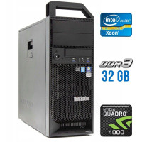 Робоча станція Lenovo ThinkStation S30 Tower / Xeon E5-1650 (6(12) ядер по 3.2-3.8GHz) / 32GB DDR3 / 240GB SSD / nVidia Quadro 4000, 2 GB GDDR5, 256bit / 610W б/в