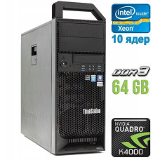Робоча станція Lenovo ThinkStation S30 Tower / Intel Xeon E5-2680 v2 (10(20) ядер по 2.8-3.6GHz) / 64GB DDR3 / no HDD / Quadro K4000, 3GB GDDR5, 192-bit / 610W / DVI / DisplayPort б/в