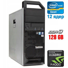 Робоча станція Lenovo ThinkStation S30 Tower / Intel Xeon E5-2697 v2 (12(24) ядер по 2.7-3.5 GHz) / 128GB DDR3 / 240GB SSD / Quadro K4000, 3GB GDDR5, 192-bit / 610W / DVI / DisplayPort б/в