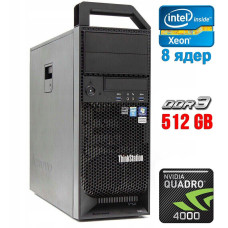 Робоча станція Lenovo ThinkStation S30 Tower / Xeon E5-2690 (8(16) ядер по 2.9-3.8 GHz) / 512GB DDR3 / 250GB SSD / Quadro 4000, 2GB GDDR5, 256-bit / 610W / DVI / DisplayPort б/в