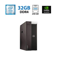 Робоча станція Dell Precision 5810 MT / Intel Xeon E5-1650 v3 (6 (12) ядер по 3.5 - 3.8 GHz) / 40 GB DDR4 / 240 GB SSD + 500 GB HDD / nVidia Quadro K2200, 4 GB GDDR5, 128-bit / 685W б/в