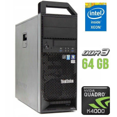 Рабочая станция Lenovo ThinkStation S30 Tower / Xeon E5-1650 v2 (6(12) ядер по 3.5-3.9GHz) / 64GB DDR3 / 120GB SSD / Quadro K4000, 3GB GDDR5, 192-bit / 610W / DVI / DisplayPort б/в